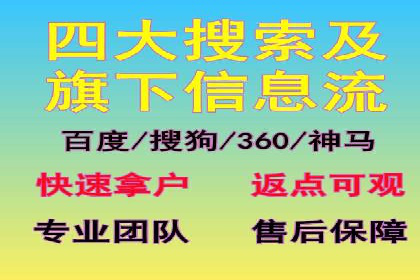 百度推广代运营案例：案例解析：如何实现品牌差异化竞争